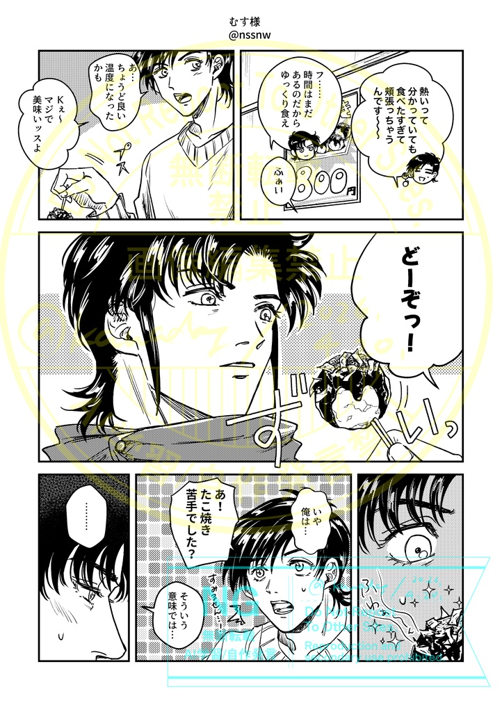 ごはんにしましょ!