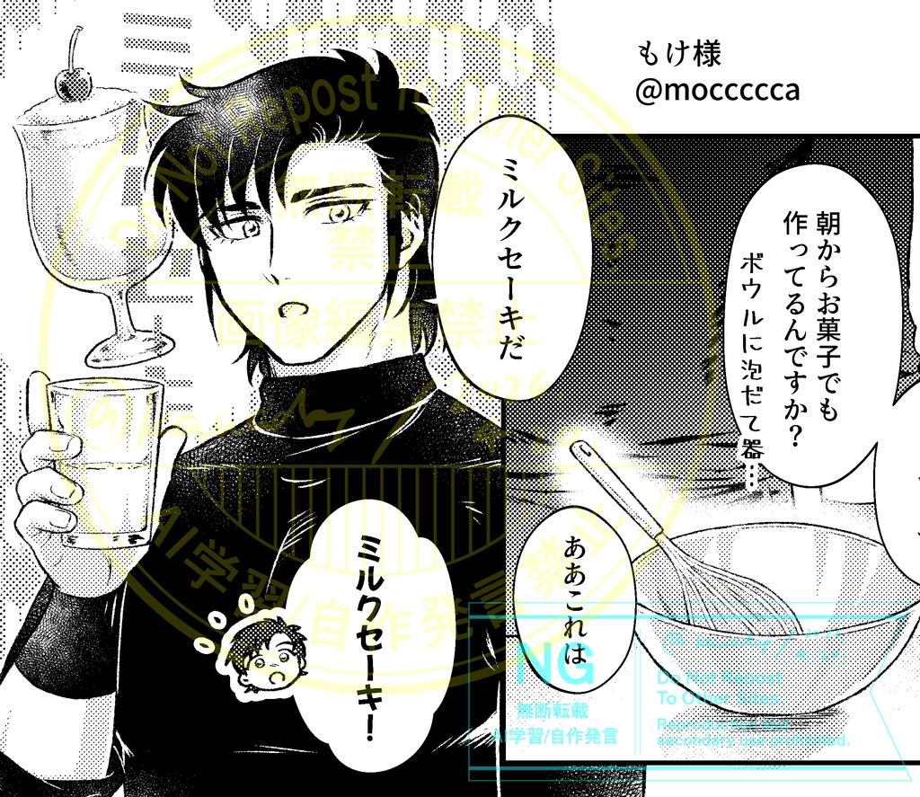 ごはんにしましょ!