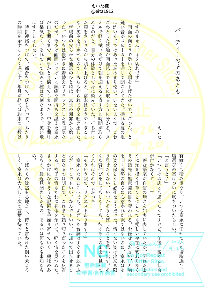 ごはんにしましょ!