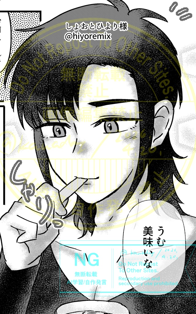 ごはんにしましょ!