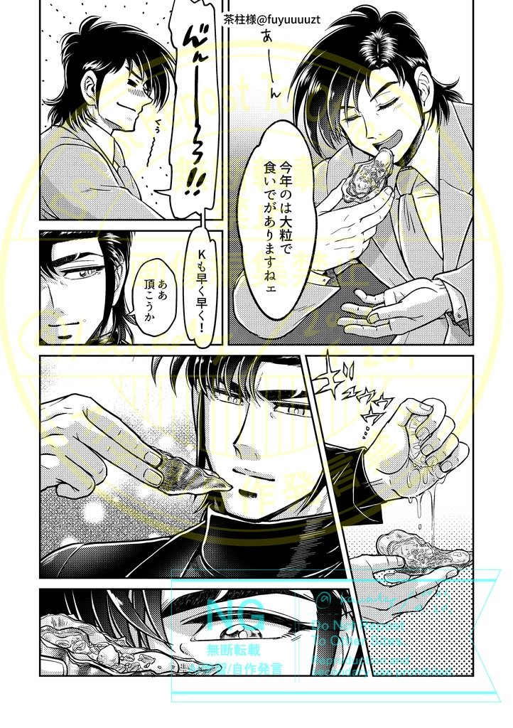 ごはんにしましょ!