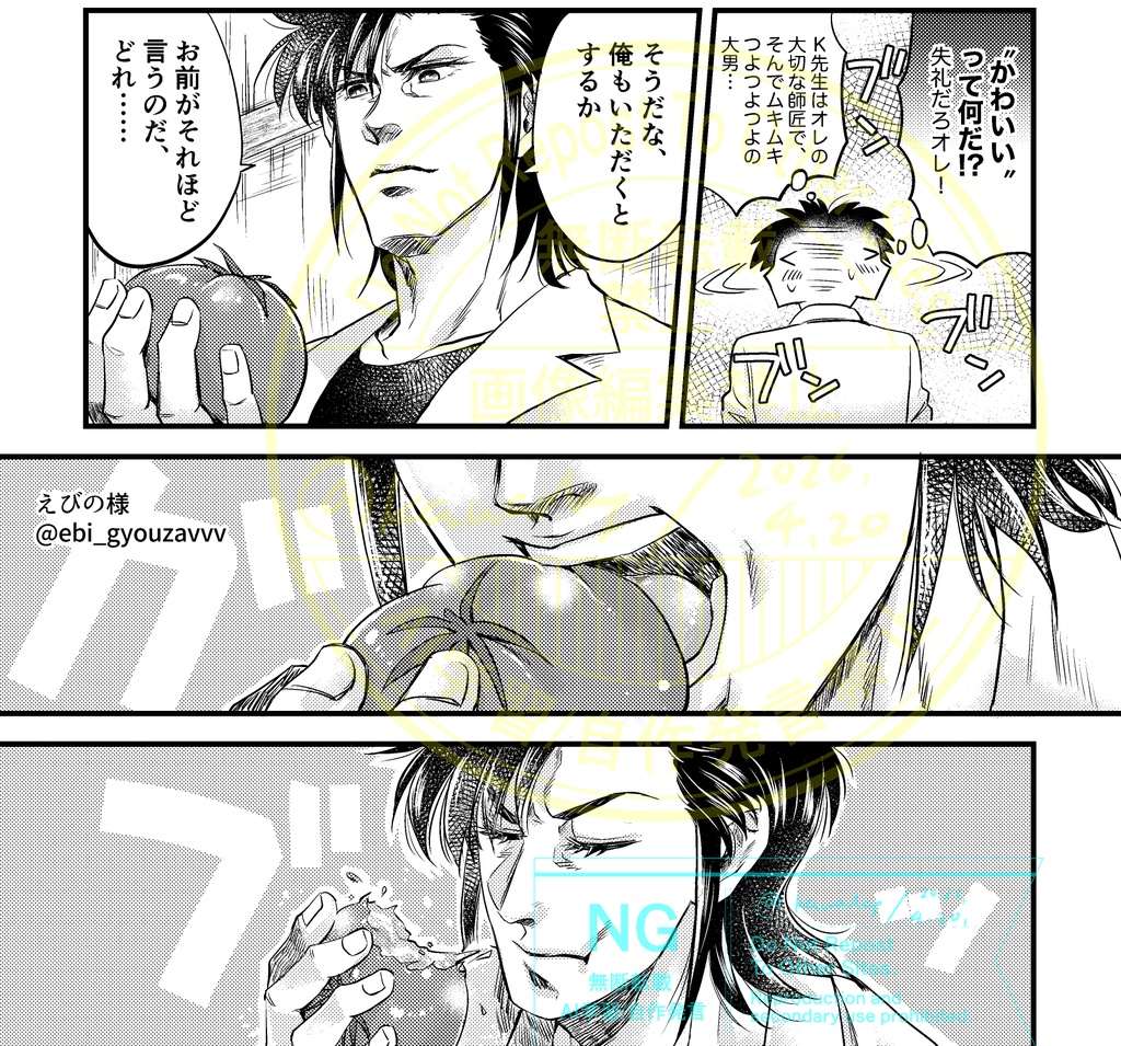 ごはんにしましょ!
