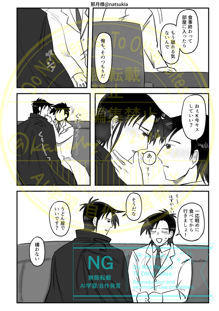 ごはんにしましょ!