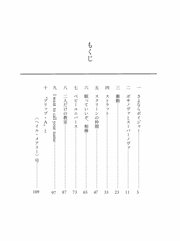 PHM CS