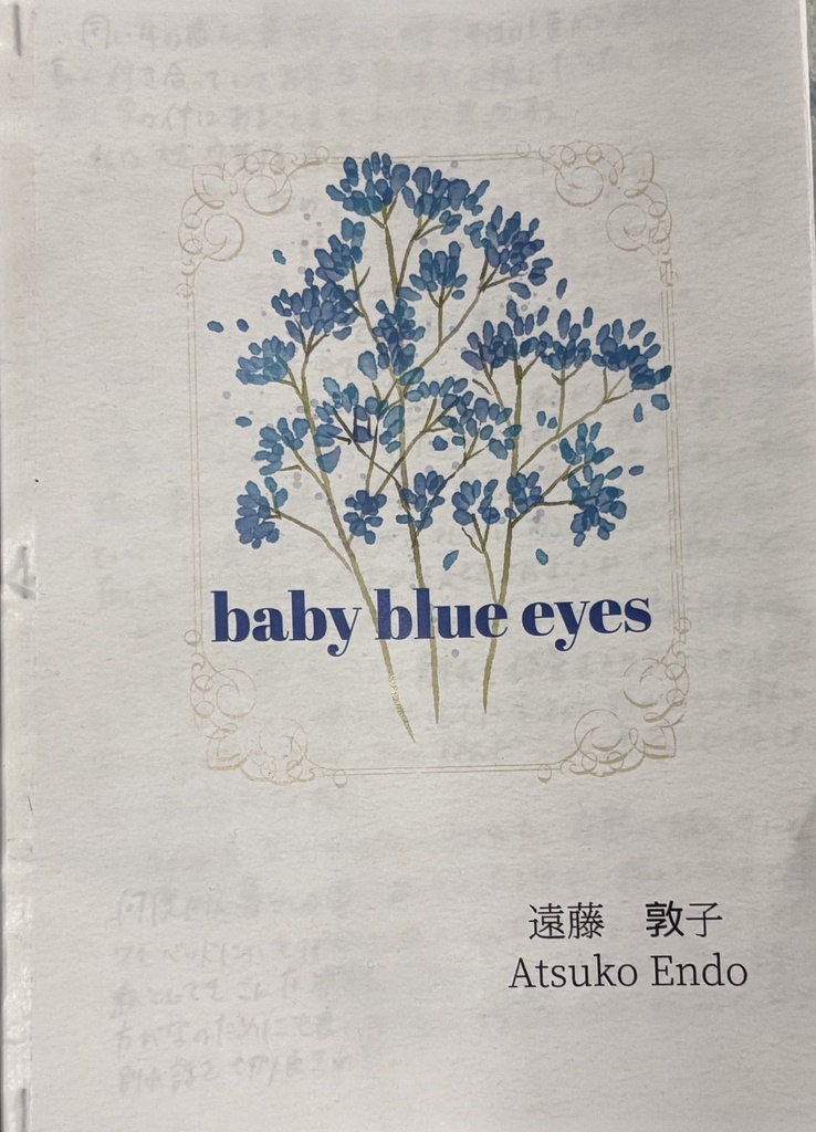 baby blue eyes