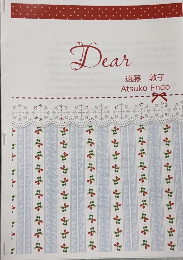 Dear