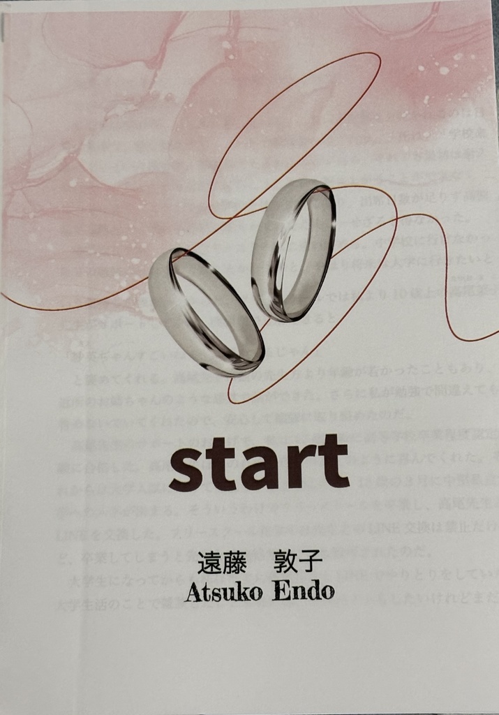 start