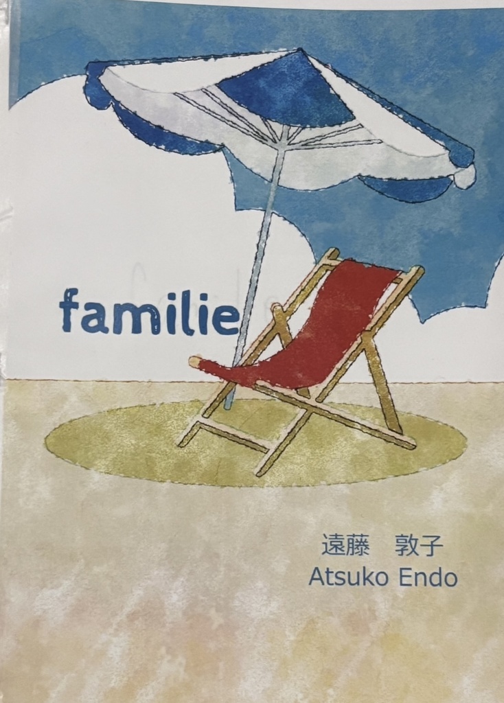 familie