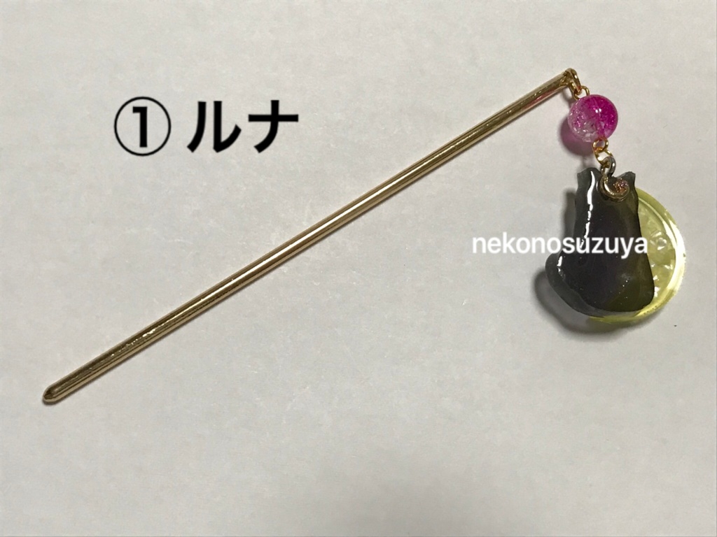 セーラームーン　イメージ　かんざし