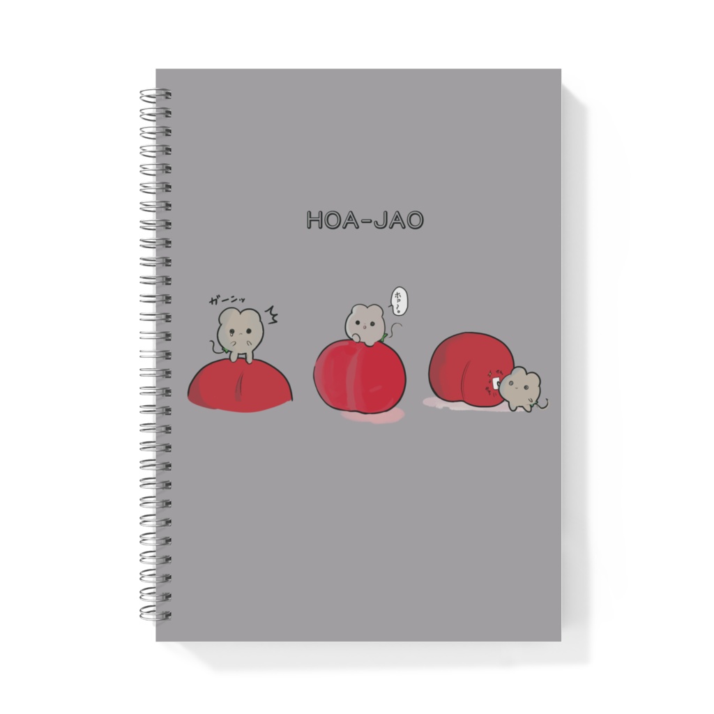 HOA-JAO ジャオくんのリングノート
