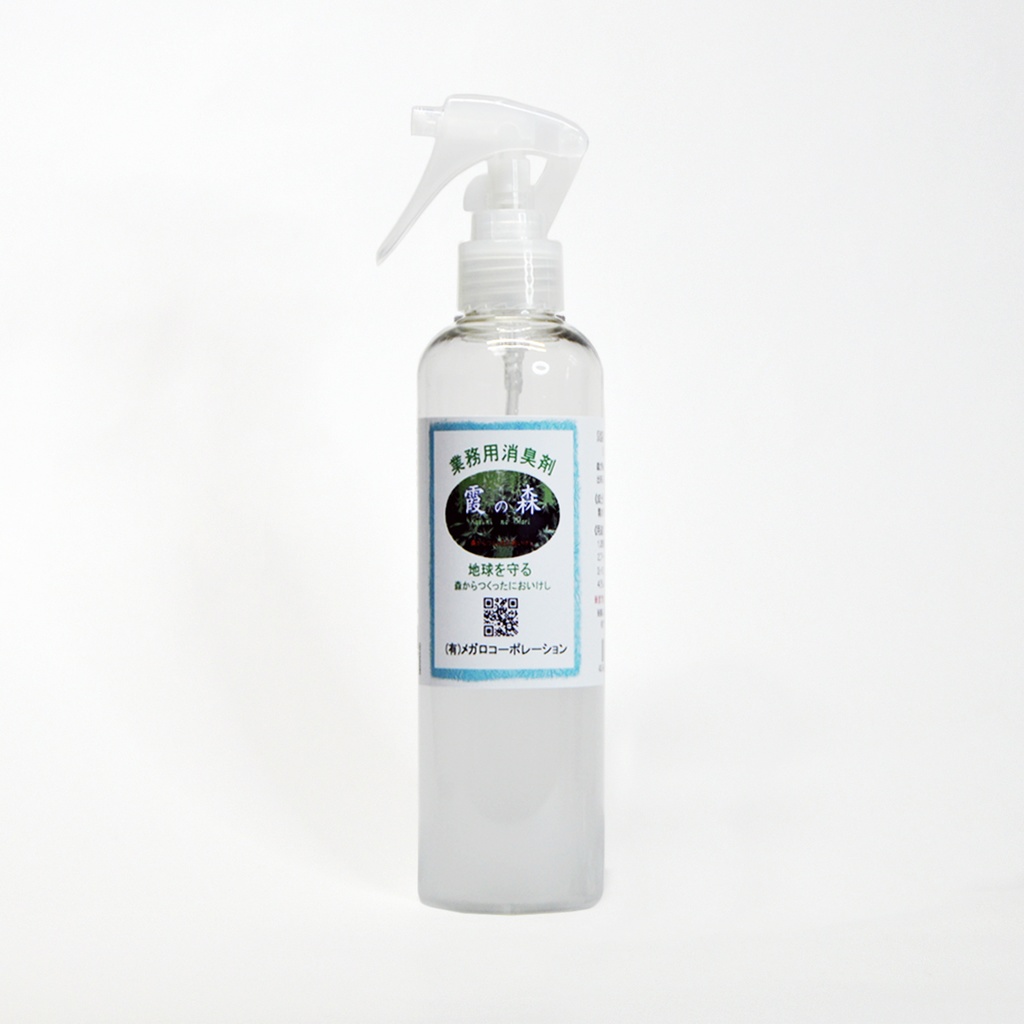 ボタニカル消臭【霞の森】２００ml（クリアヘッド）　森林の空気を貴方へ