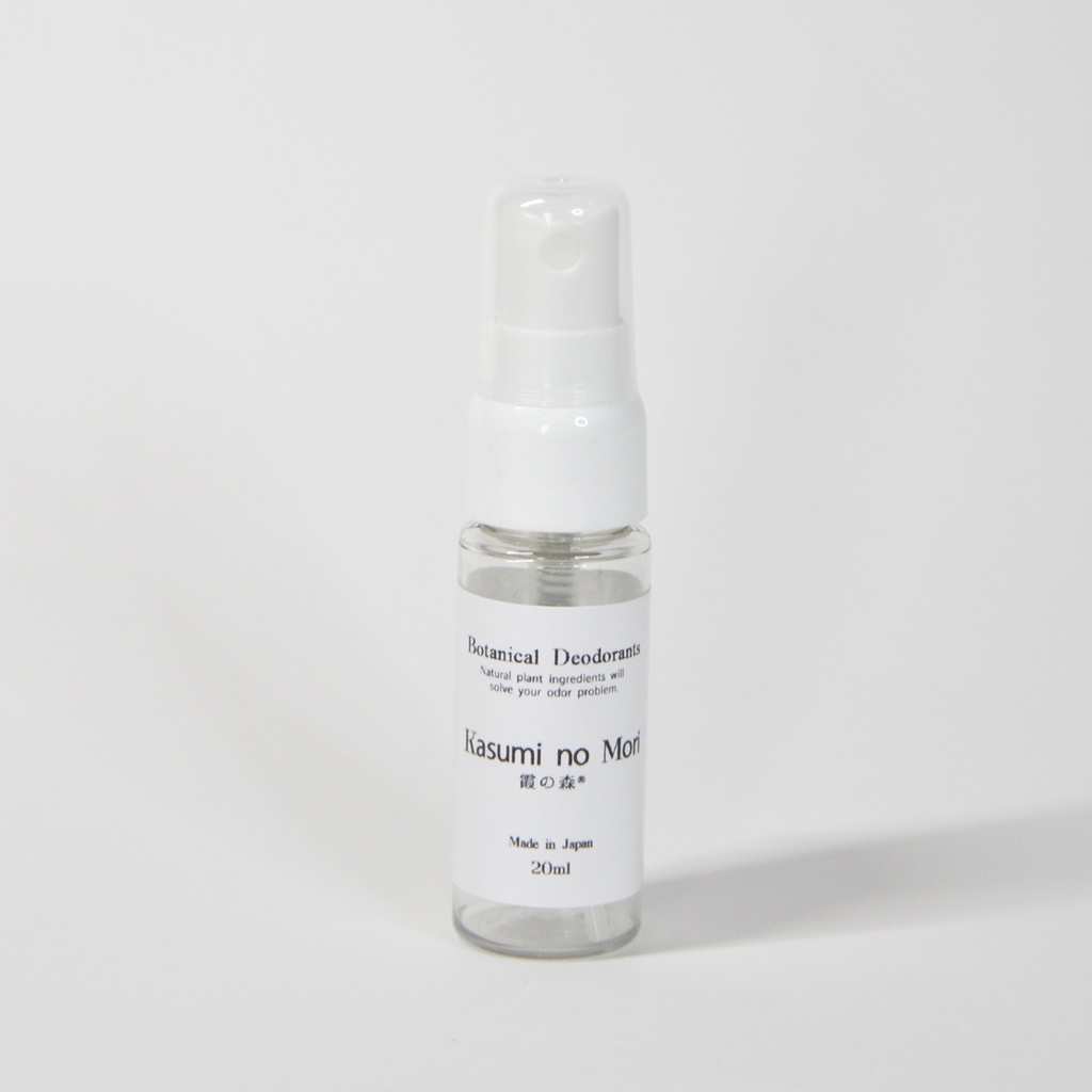 【送料無料】ボタニカル消臭【霞の森】２０ml　森林の空気を貴方へ