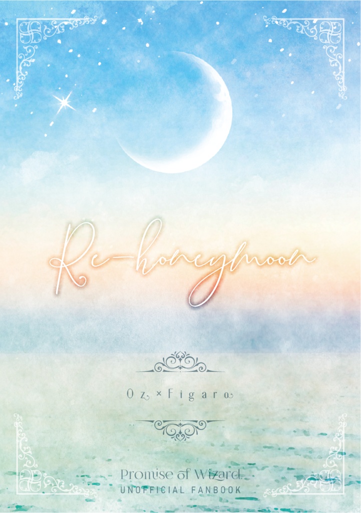 Re-honeymoon
