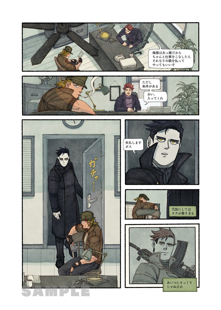 VOL. 1 FRIENDLY FIRE フレンドリーファイア