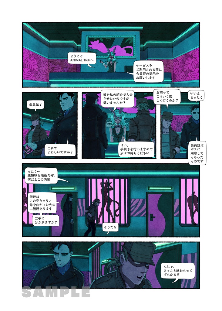 VOL. 1 FRIENDLY FIRE フレンドリーファイア