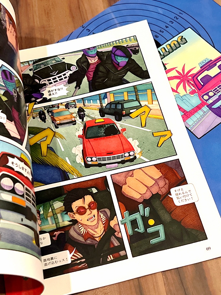 VOL. 2 THRILLING TAXI スリリングタクシー