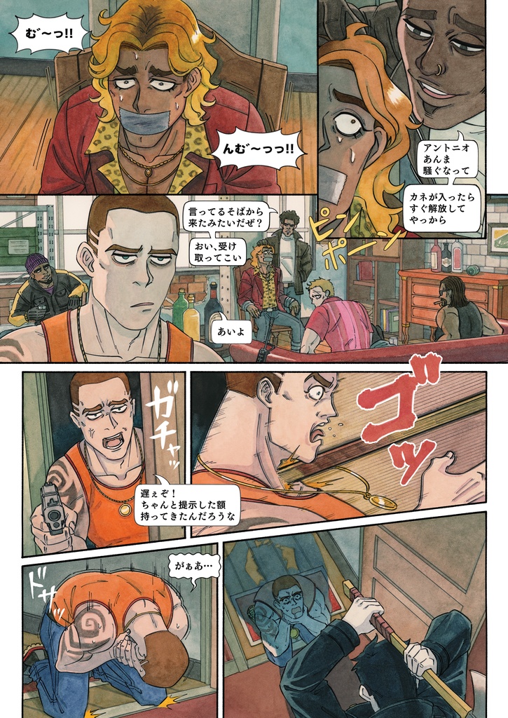 【販売終了】VOL. 3 DEATHLESS DELIVERER デスレスデリバラー(準備号)