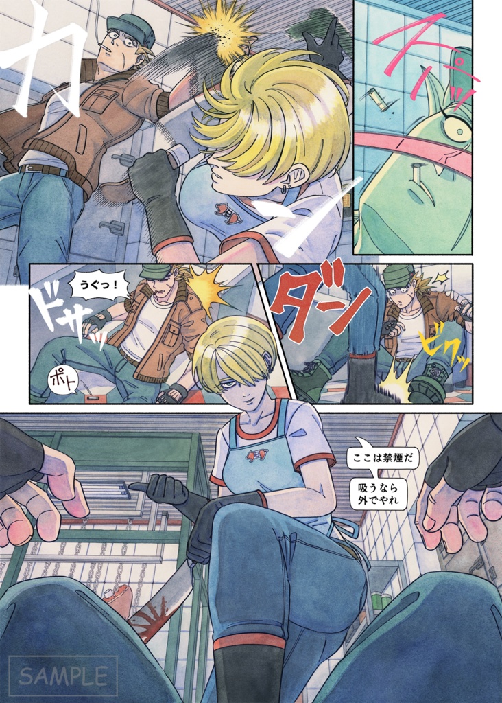 VOL. 3 DEATHLESS DELIVERER デスレスデリバラー