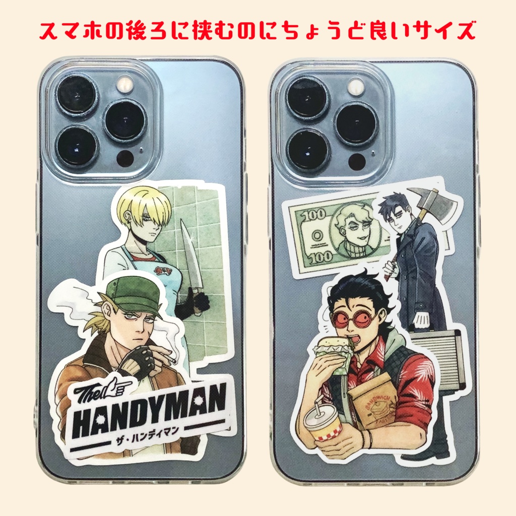 DEATHLESS DELIVERER STICKER PACK