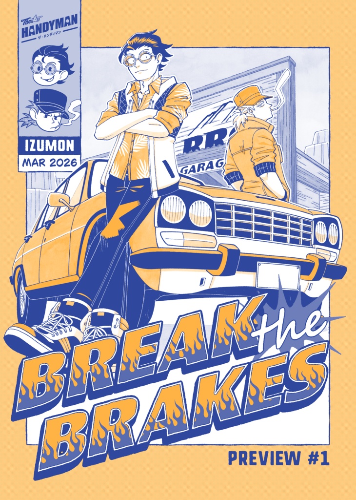 VOL.4 BREAK THE BRAKES PREVIEW #1