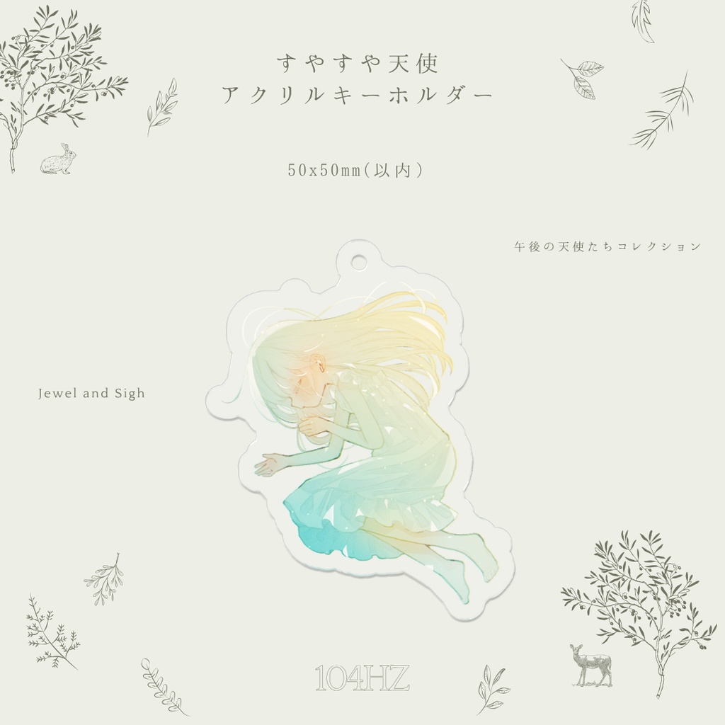 【受注販売】ivu 1st single 『宝石とためいき』Official Goods Collection