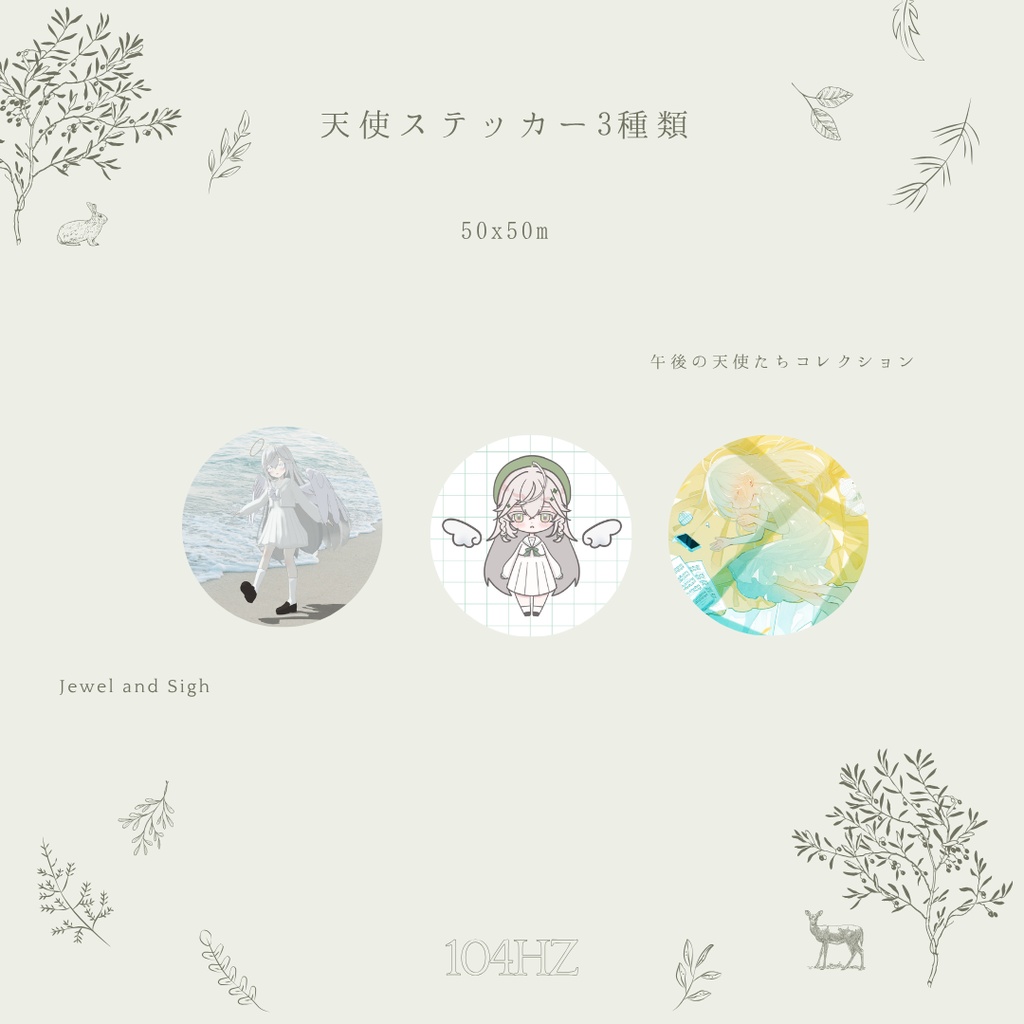 【受注販売】ivu 1st single 『宝石とためいき』Official Goods Collection