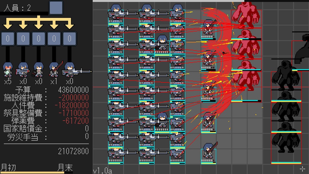 Tactical Exorcist Simu v1.2a