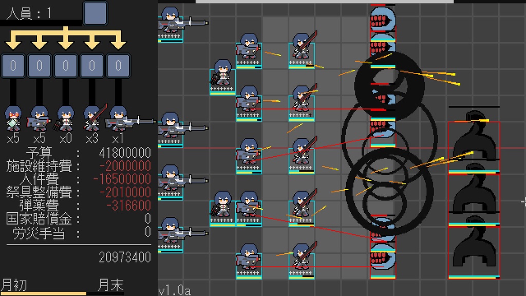 Tactical Exorcist Simu v1.2a