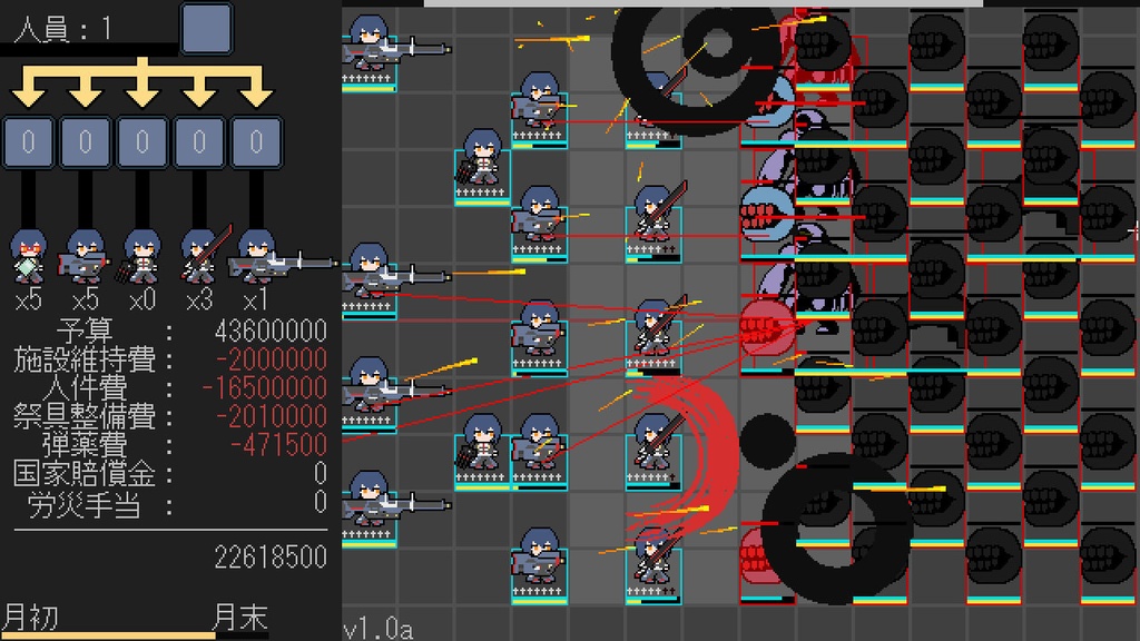 Tactical Exorcist Simu v1.2a