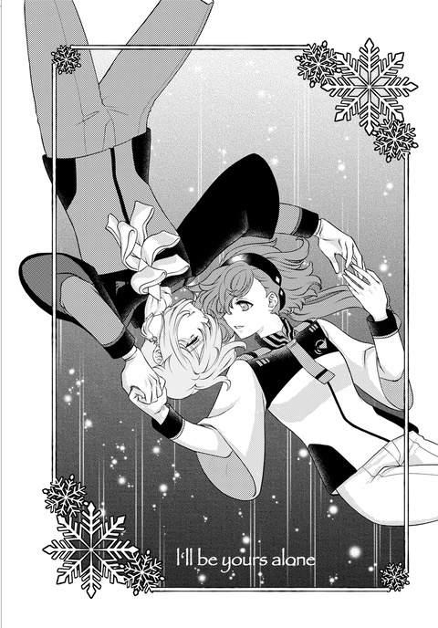 I'll be yours alone(本+4ス貼らないカイロ)