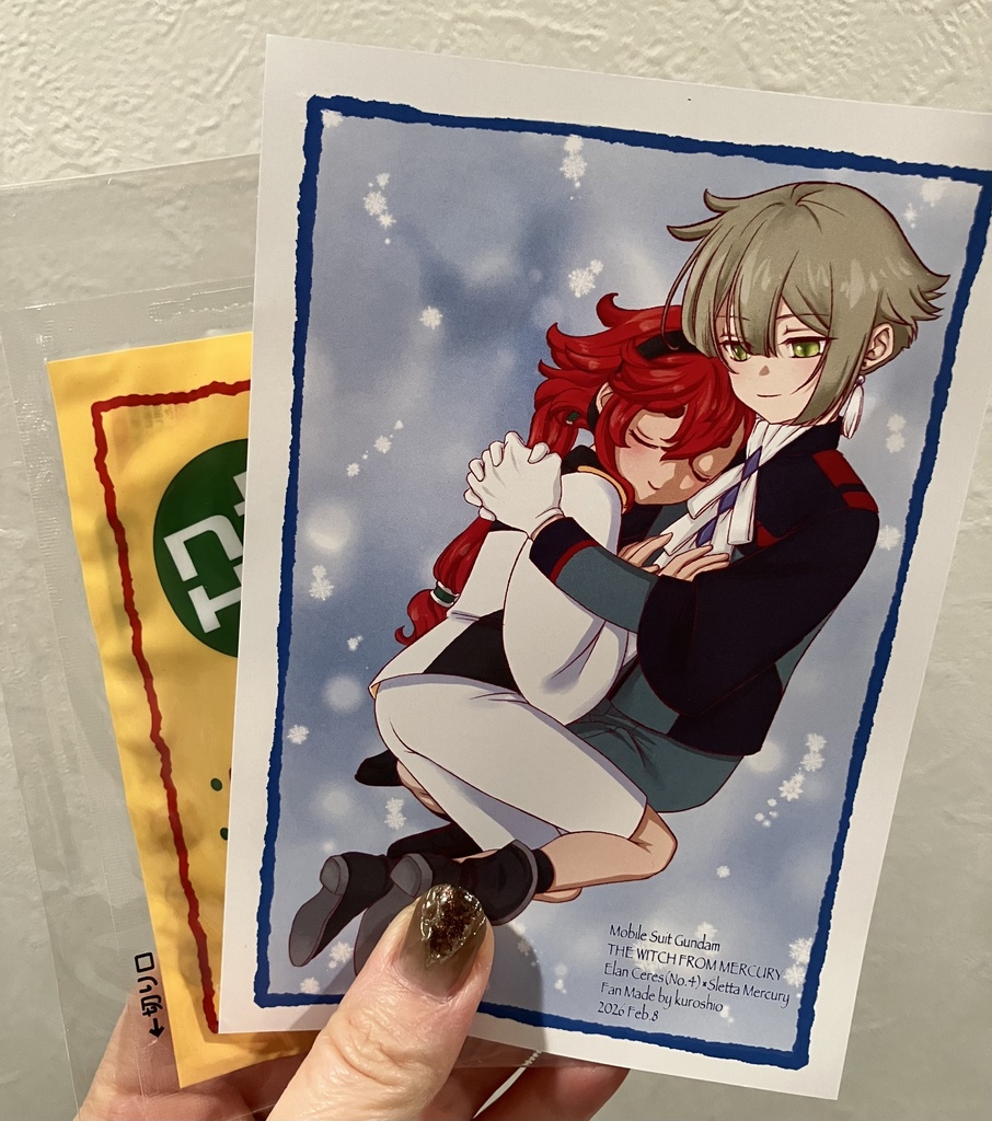 I'll be yours alone(本+4ス貼らないカイロ)