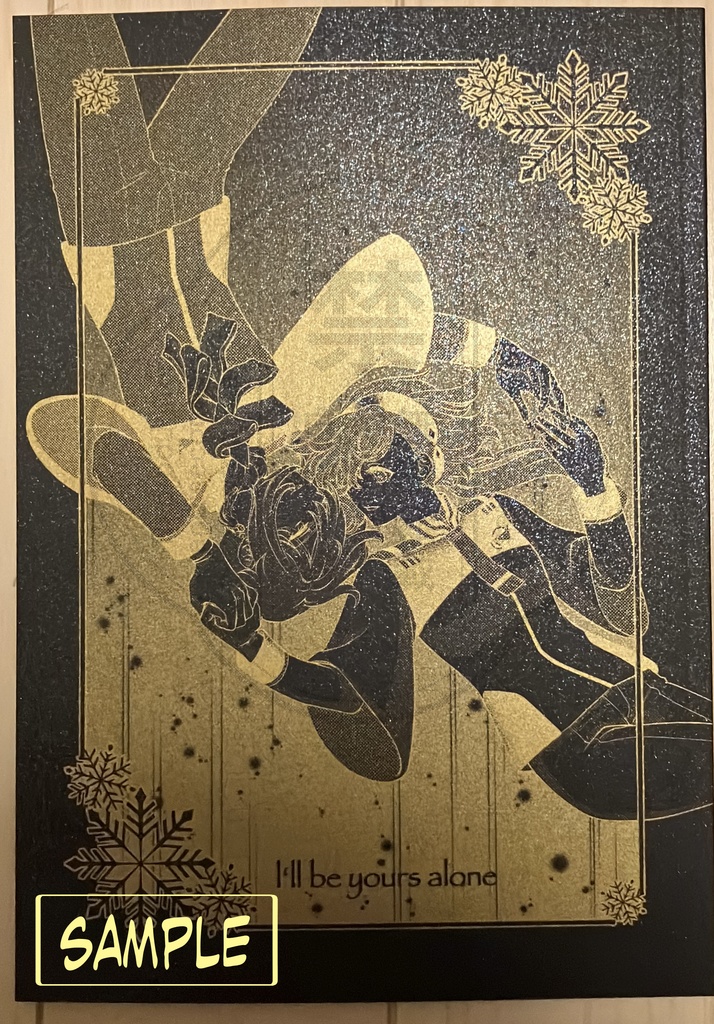 I'll  be yours alone(本+ポストカード)