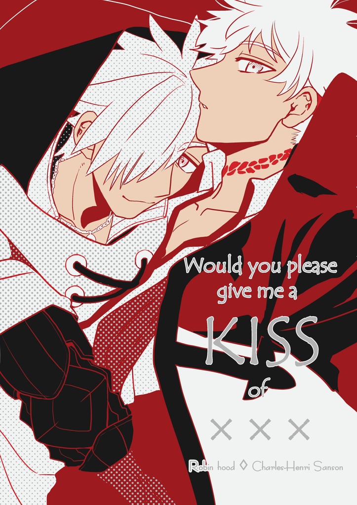 Would you please give me a kiss of ×××