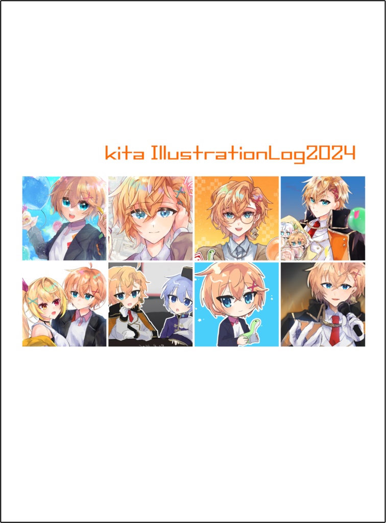 kita IllustrationLog2024