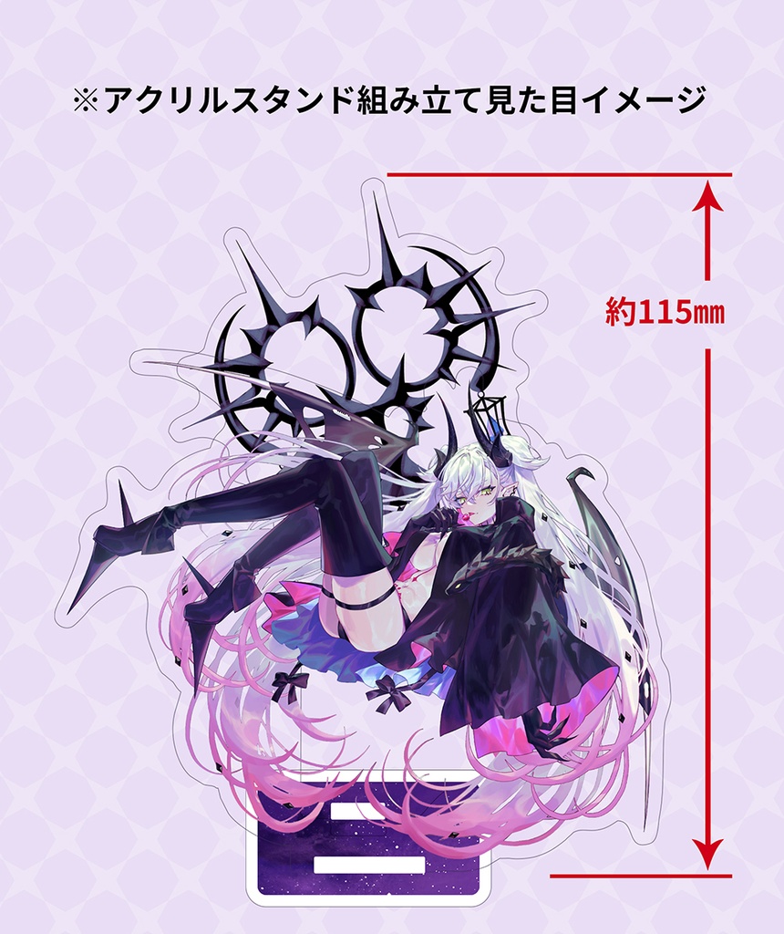 リリスのアクリルスタンド【ポストカード付】 - emoillu - BOOTH