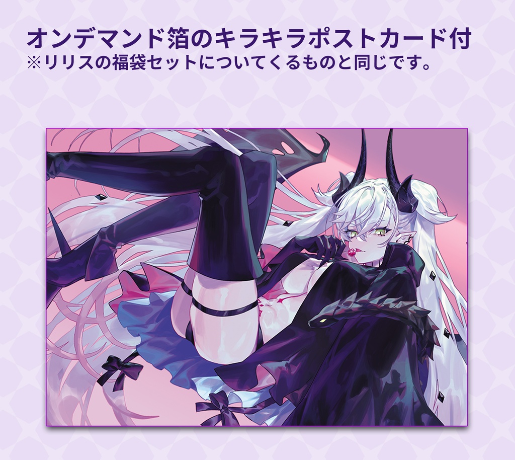 ☆特大サイズ☆リリスのアクリルスタンド【ポストカード付】 - emoillu