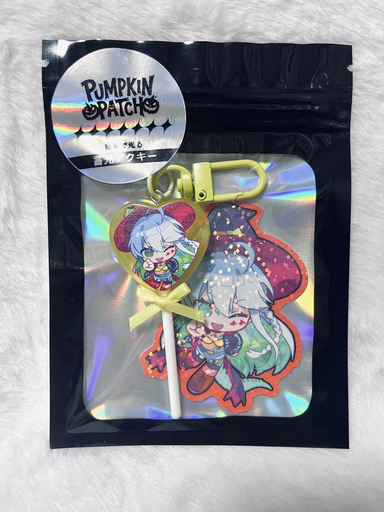【再販無し】蓄光キャンディアクキー(ホログラムステッカー付き)【FGO】