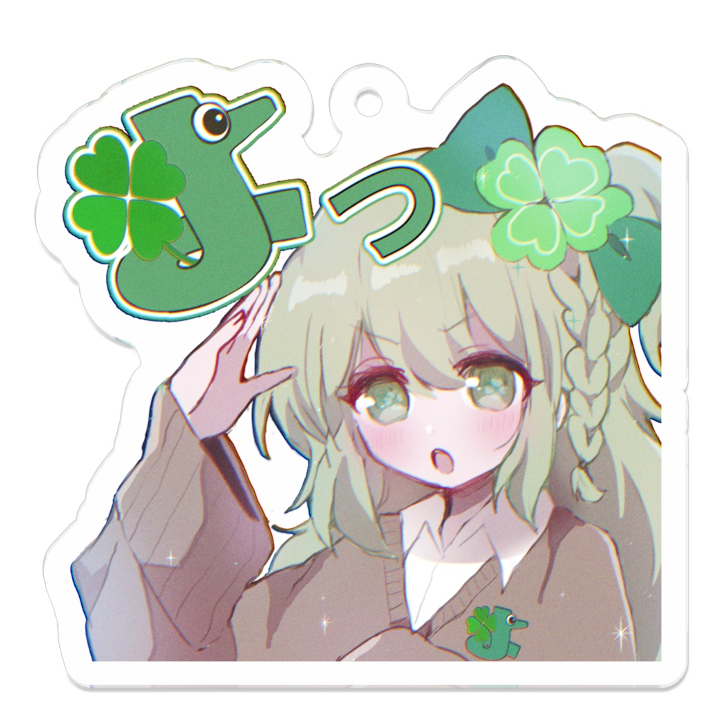 にょラゴンアクリルキーホルダー