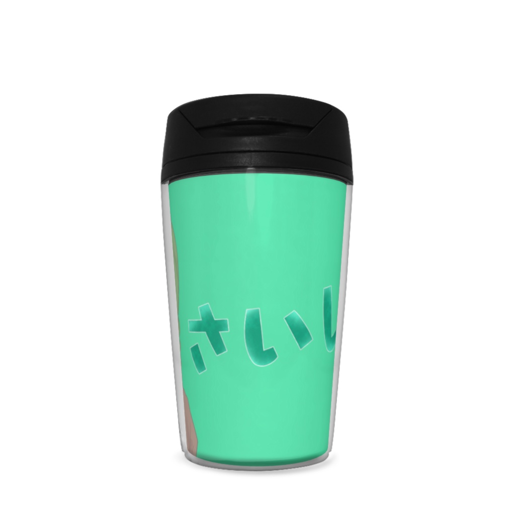 にょラタンブラー①