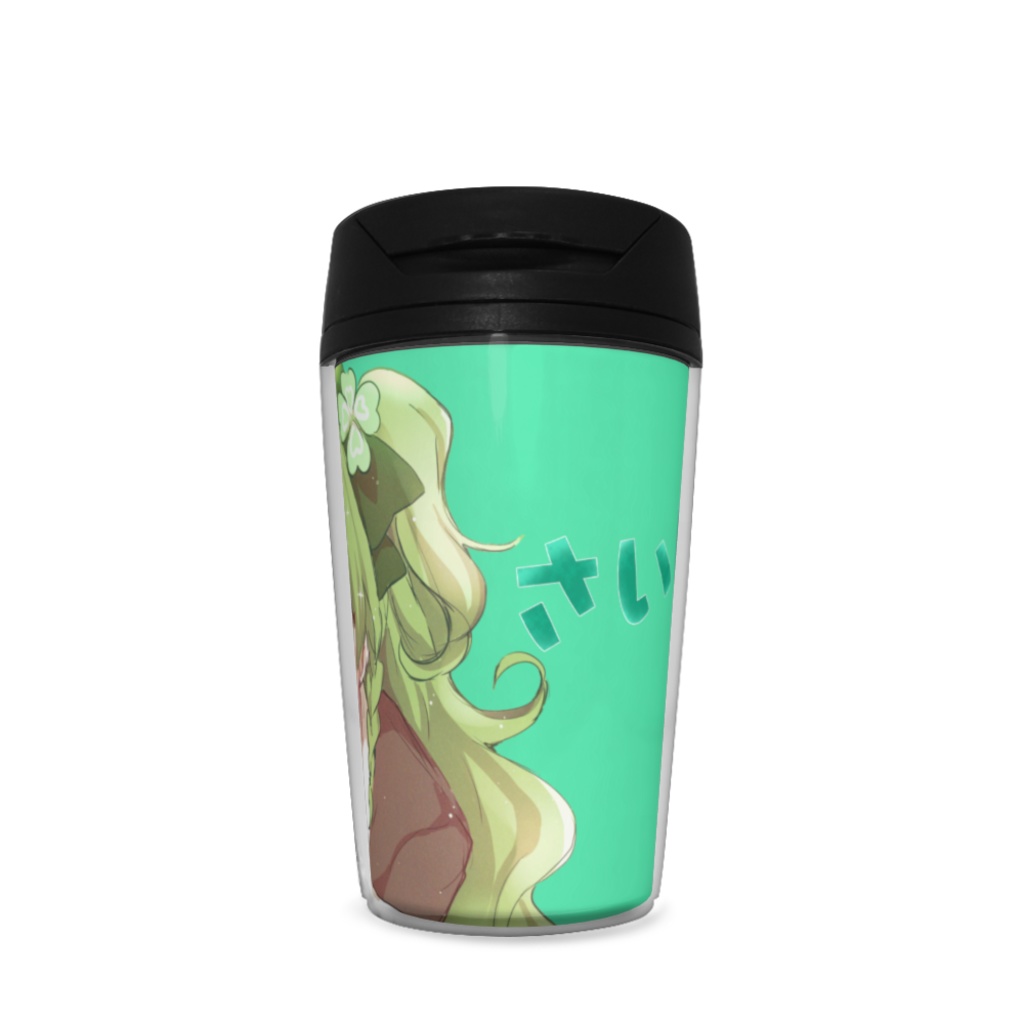 にょらタンブラー②