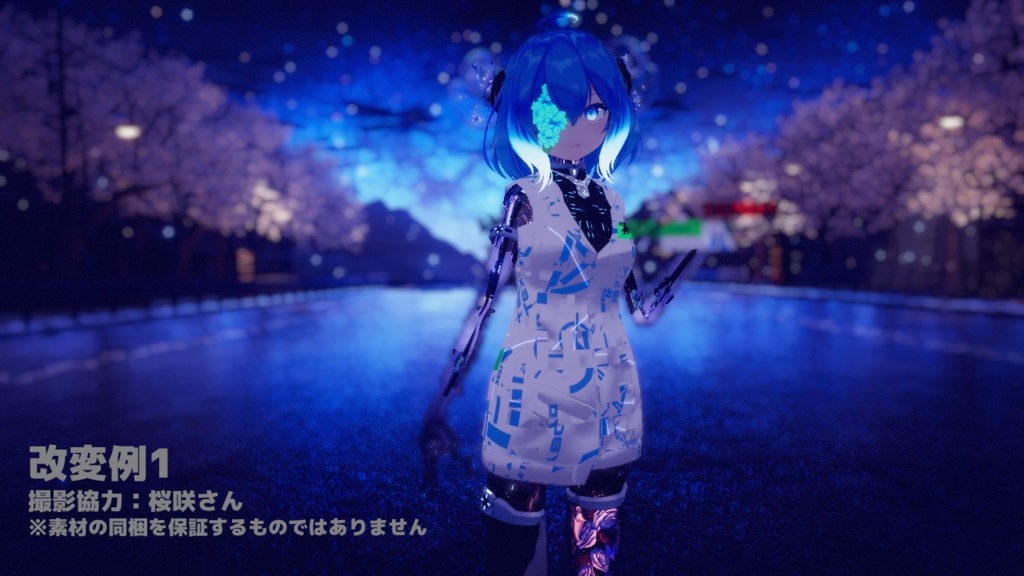 オリジナル衣装 「Edd」