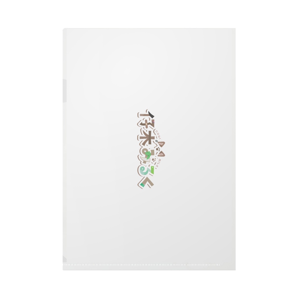 こぎファイル|2nd anniversary🐕⁾⁾⁾