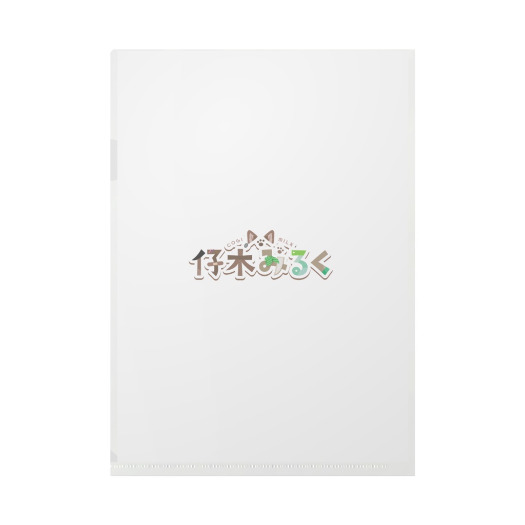 クリアファイル|3rd anniversary🎉