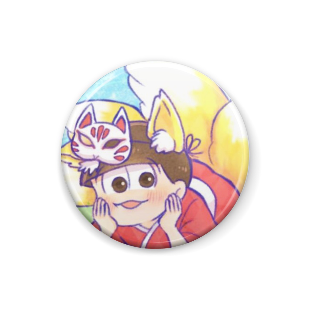 狐おそ缶バッジ