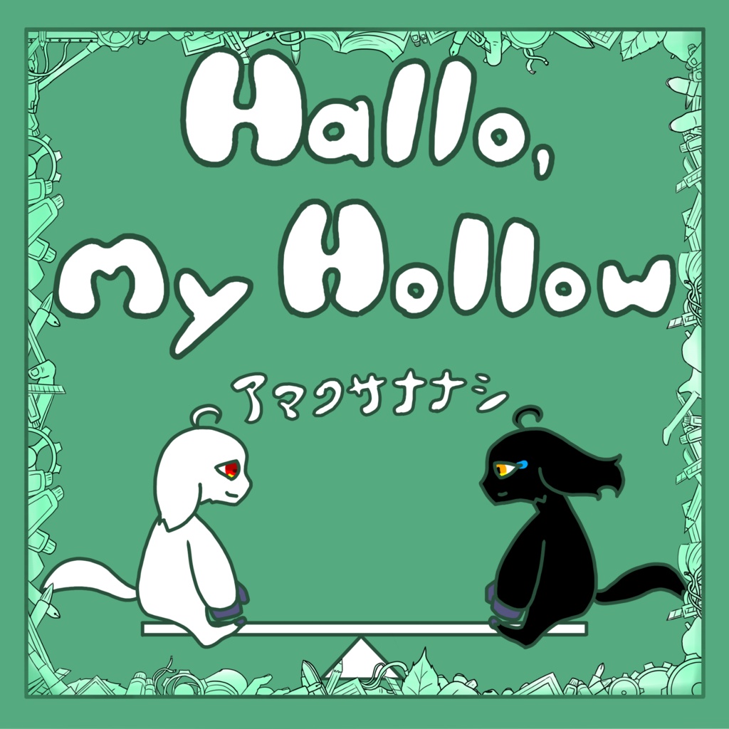 [Album CD] Hello, my Hollow / アマクサナナシ