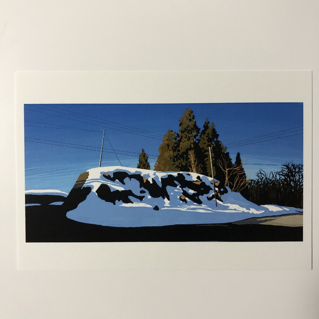 雪山