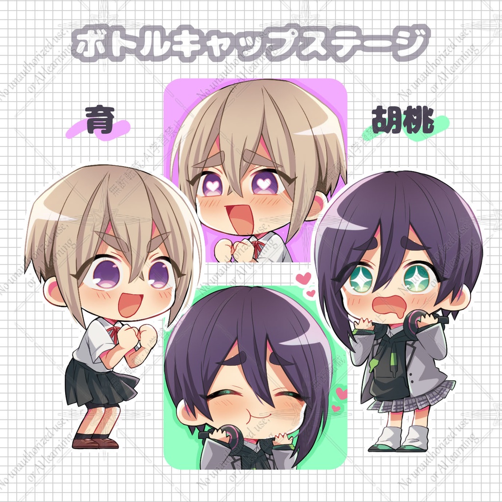 【100カノ】ボトルキャップステージ
