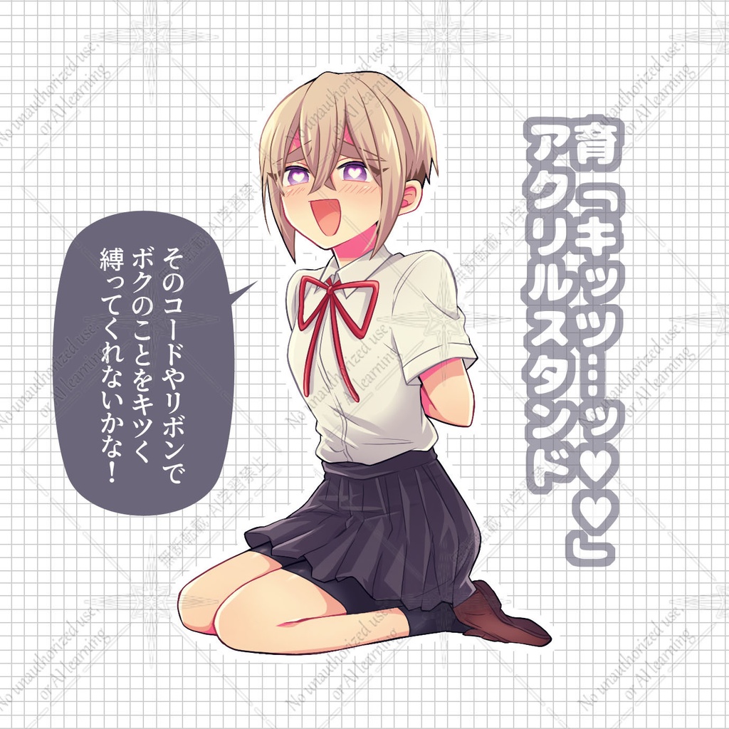 【100カノ】キッツ…ッ♡アクリルスタンド