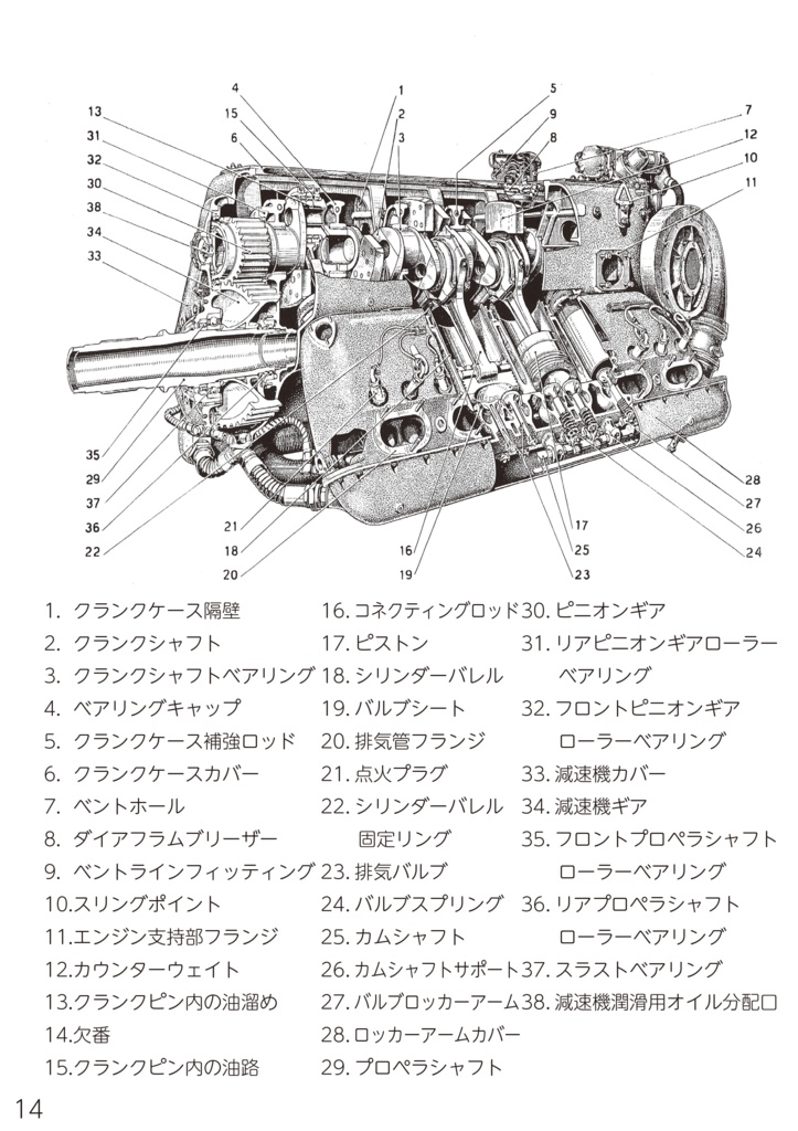 MONSONE PDF版