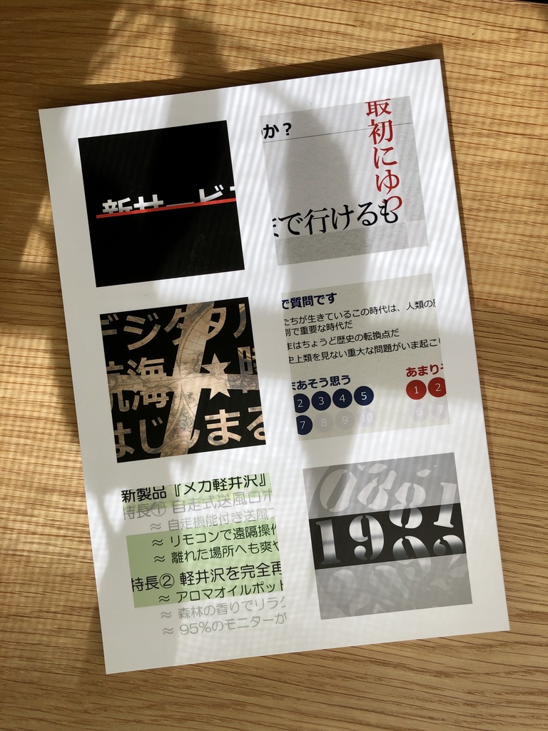 うごくパワポ【物理本+電子書籍版】